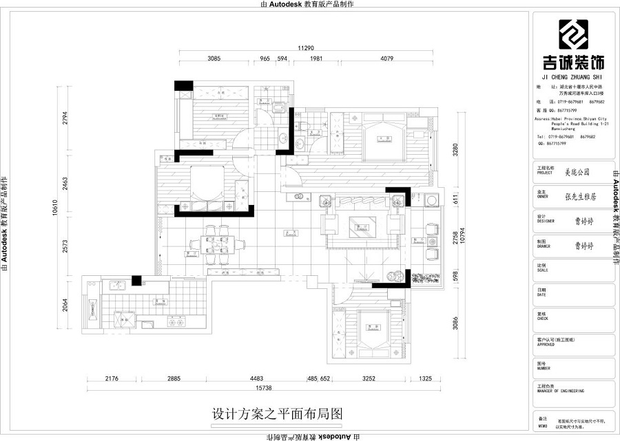 美珑公园-现代风格装饰效果图装修设计理念